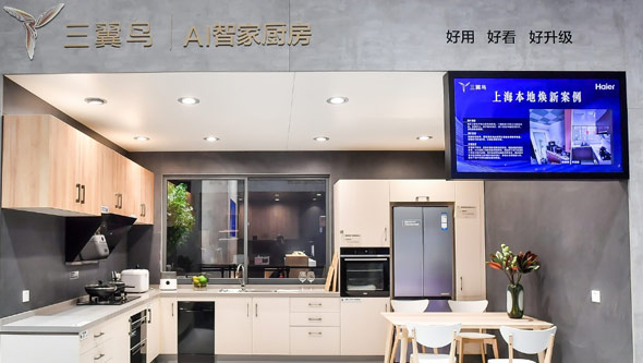 海尔智家AWE展示衣食住娱行“新居住”