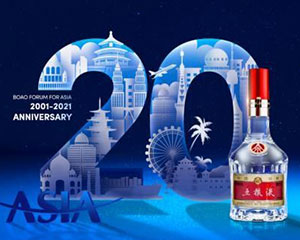 李曙光：共迎博鳌20周年 续写全球化新篇章