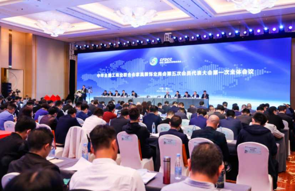 @全体家居人，全国工商联家具装饰业商会第四届成绩单，请审阅