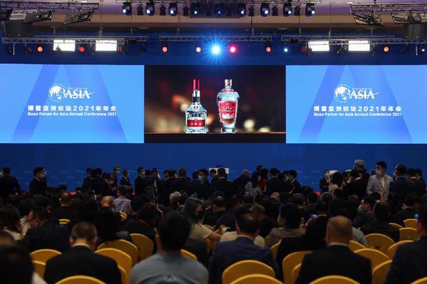 从国家一流向世界一流 五粮液&ldquo;博鳌时刻&rdquo;展现中国企业使命担当