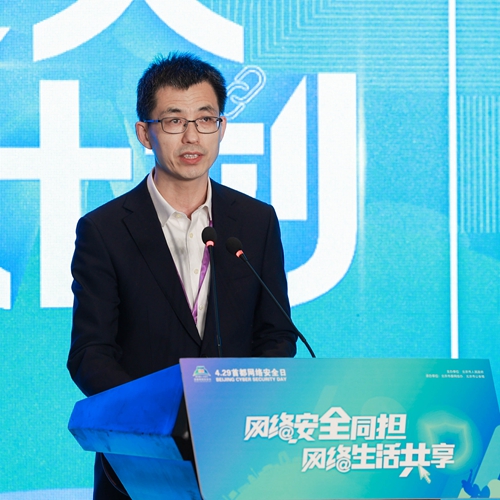 中国互联网协会宋茂恩：信息安全筑起稳就业重要力量