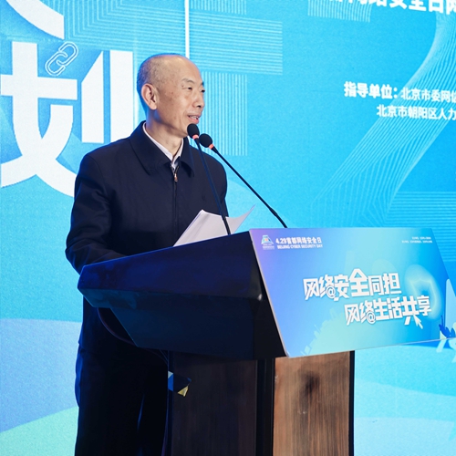 中国消费者协会董祝礼：强化自律意识 守护消费安全