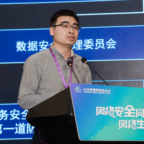 聂君：安全管理体系由管理、技术和运营三理念组合而成