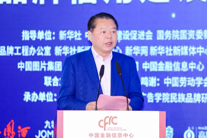 月星集团丁佐宏：当好服务人们美好生活的&ldquo;店小二&rdquo;