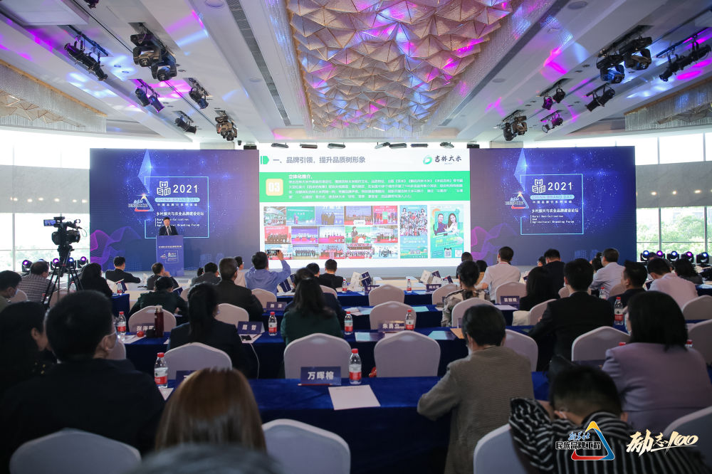 2021中国品牌日丨吉林大米：做响区域品牌 赋能乡村振兴