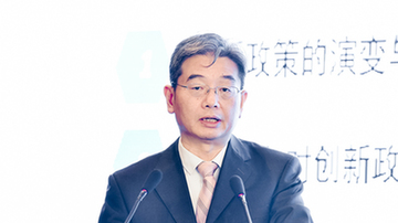 胡志坚：双碳背景下创新政策范式转型与思考