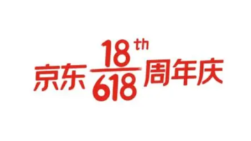236个品牌破亿！京东618累计下单金额超3438亿元折射消费市场旺盛活力和产业蓬勃动能
