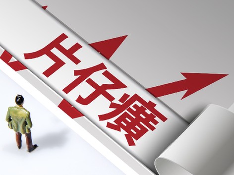 片仔癀公司针对近期市场炒作片仔癀锭剂现象作出回应：采取系列措施维护市场秩序