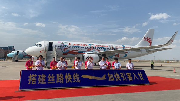 长龙航空“飞天号”“如意号”彩绘飞机在兰州中川国际机场首飞