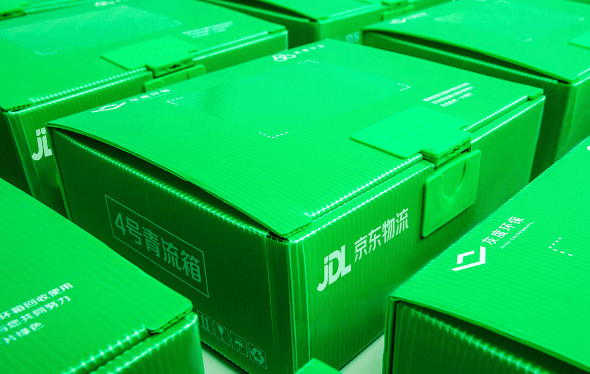 京东减碳措施入选联合国全球契约组织《企业碳中和路径图》