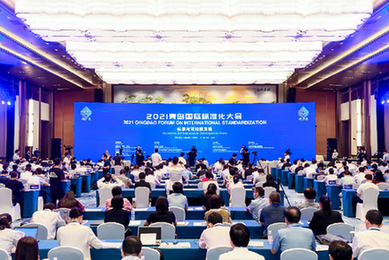 卡奥斯联合仪综所发布IEC国际标准，填补国际空白！