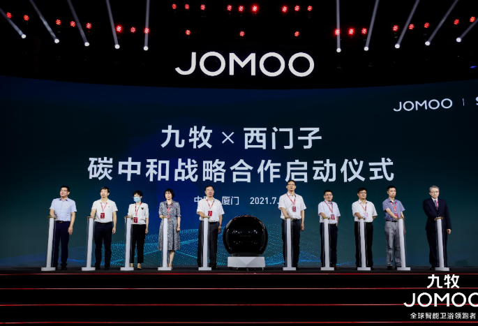 九牧集团严桢荣获全国建材企业文化建设&ldquo;突出贡献人物奖&rdquo;