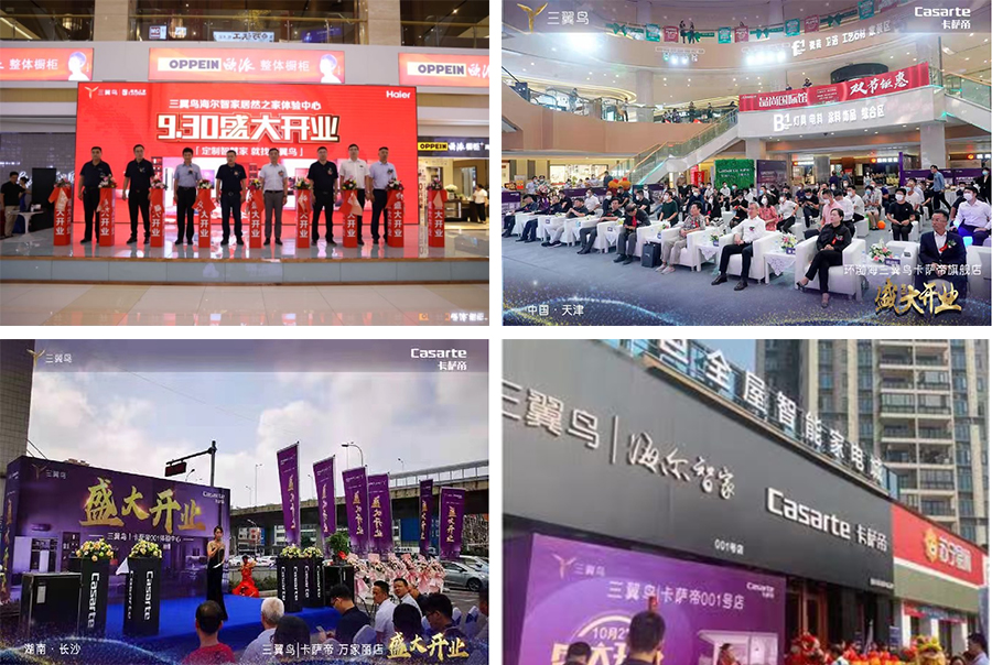 想买三翼鸟不知道去哪？国庆又开24家，看看你家附近有没有