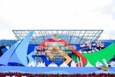 “中国—东盟博览会旅游展”开幕粉雪长白惊艳亮相