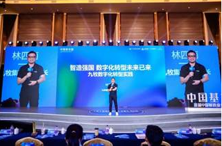 九牧获评厨卫行业数字化转型标杆工厂