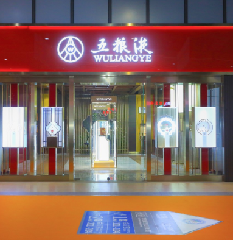 中国浓香联结世界 五粮液深度融入进博会助力全球交流融通