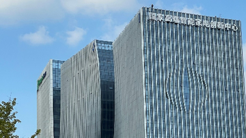 生态品牌社会价值凸显 跨界协同打造国家级创新中心