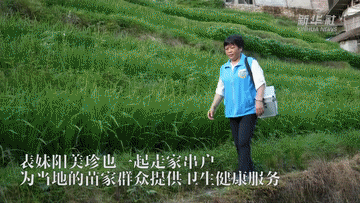 广西龙胜:兄妹村医守护苗乡群众健康