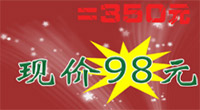价格欺诈 京东降价促销实为&ldquo;明降暗涨&rdquo;