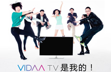 海信发布VIDAA TV智能电视