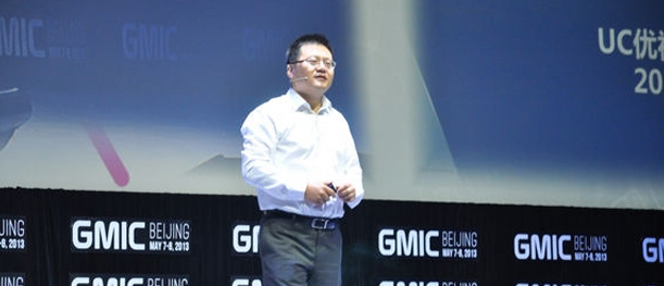 UC优视董事长兼CEO俞永福在大会上做了主旨发言