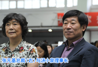 中国三星领导出席夏令营开营活动