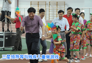 与会嘉宾和孩子们一起做游戏