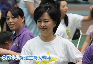 央视少儿著名主持人鞠萍参会