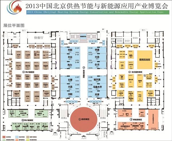博览会展位平面图