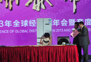 三洋专题焦点图