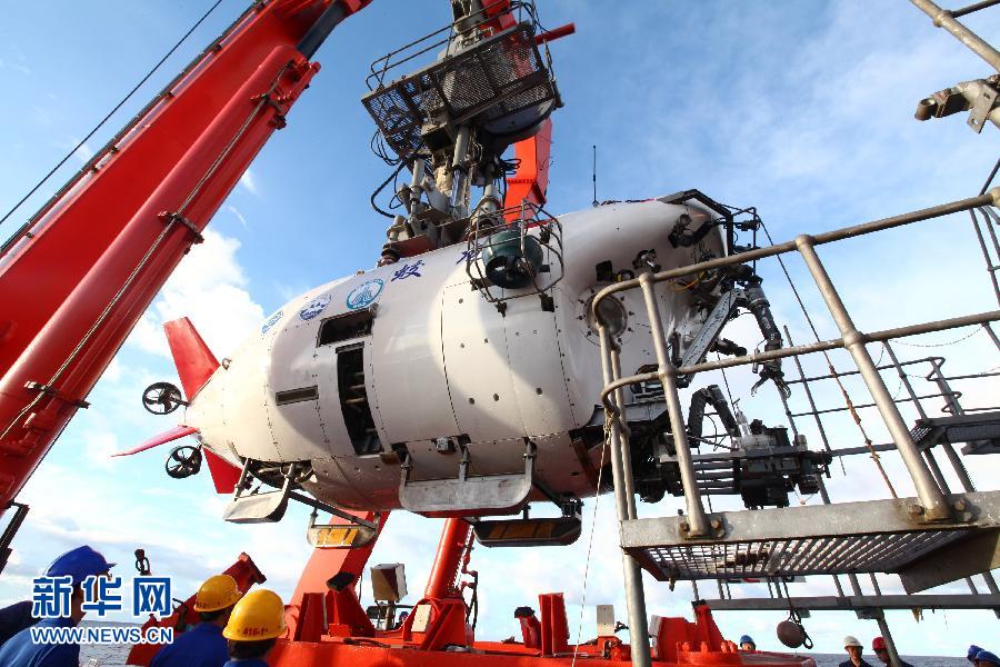 &ldquo;海洋六号&rdquo;船完成6000米海山区高精度调查