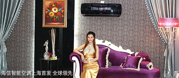 海信空调焦点图