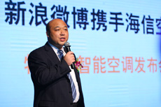 王志刚博士致辞