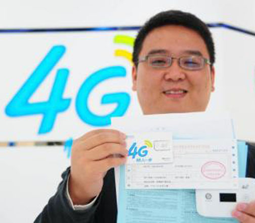 四川首位4G用户诞生！