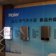 海尔热水器展示