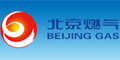 北京燃氣集團