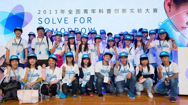 参加启动仪式的学生代表们合影