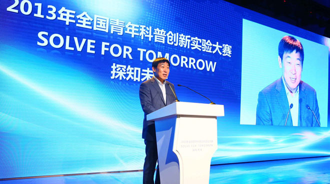 三星大中华区总裁张元基先生讲话