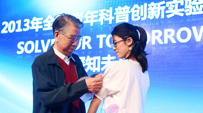 工程院院士为学生代表佩戴徽章