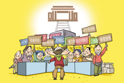 教育：公务员考试培训市场乱象丛生 "保过班"真能"保过"