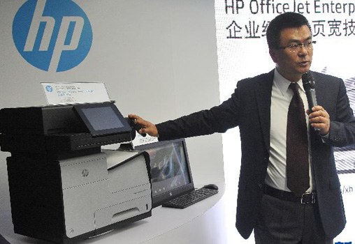惠普在京发布新品打印机(图)
