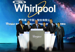 惠而浦中国出发 家电新航母启程