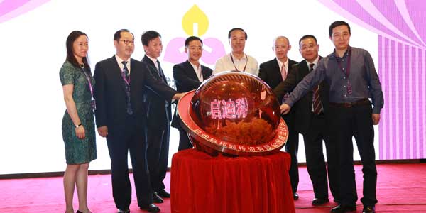 启迪科技城集团的创新探索与实践