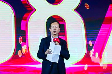 阿里CEO张勇：双11全球共振创造全球高度