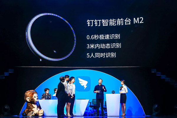 共创&mdash;&mdash;阿里钉钉的核心能力和成功关键