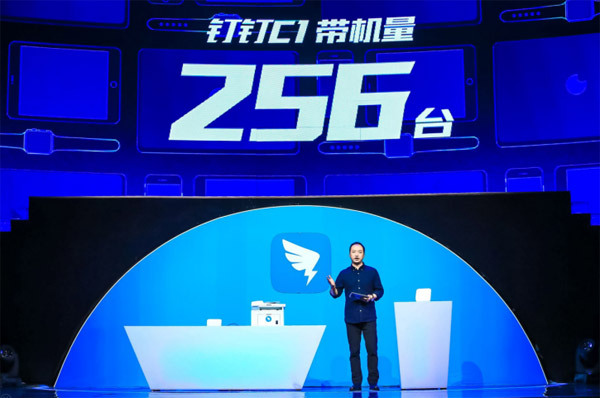 钉钉硬件新品揭秘：企业办公迎来智能移动时代