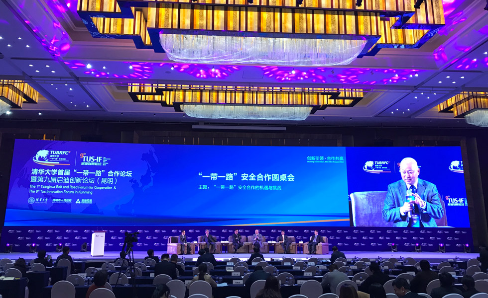 “一带一路”安全合作圆桌会