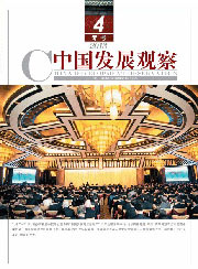 2013年第4期