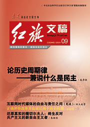 2013年09期