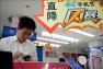 中国移动下调4G资费 打破流量月度清零(高清)